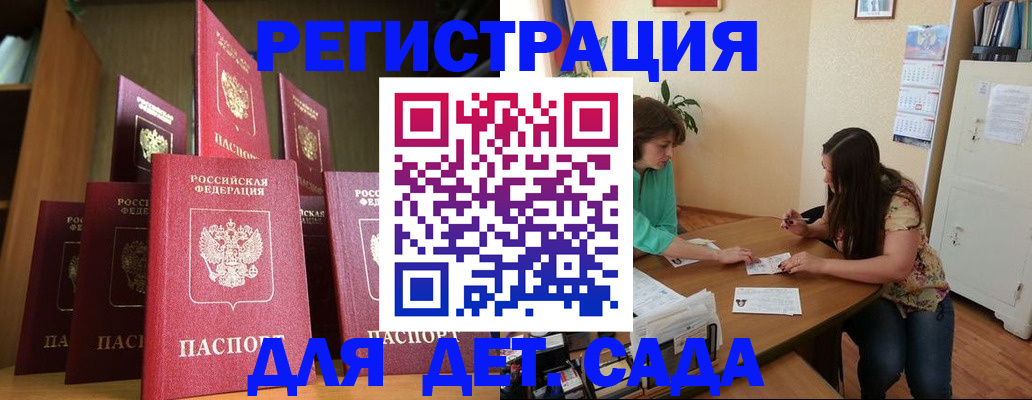 прописка поиск в Марий Эл